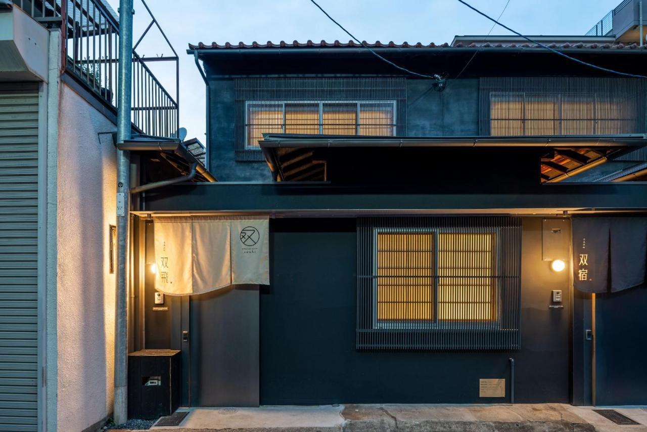 Souhi Machiya House Villa Киото Екстериор снимка