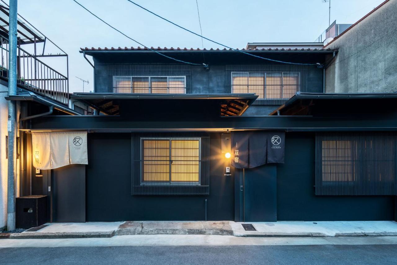 Souhi Machiya House Villa Киото Екстериор снимка
