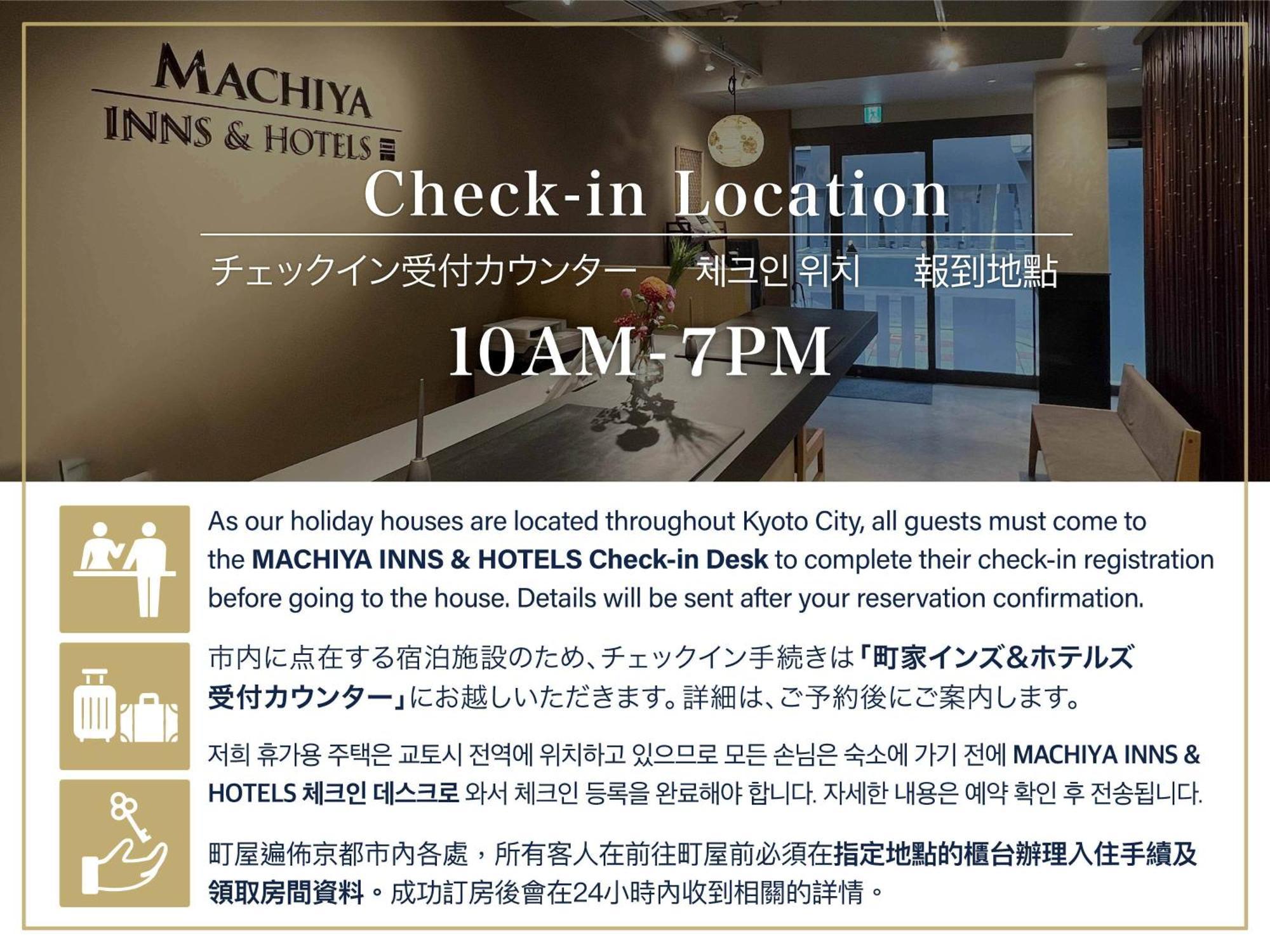 Souhi Machiya House Villa Киото Екстериор снимка